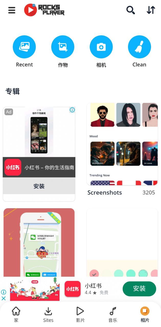 高清視頻播放器最新