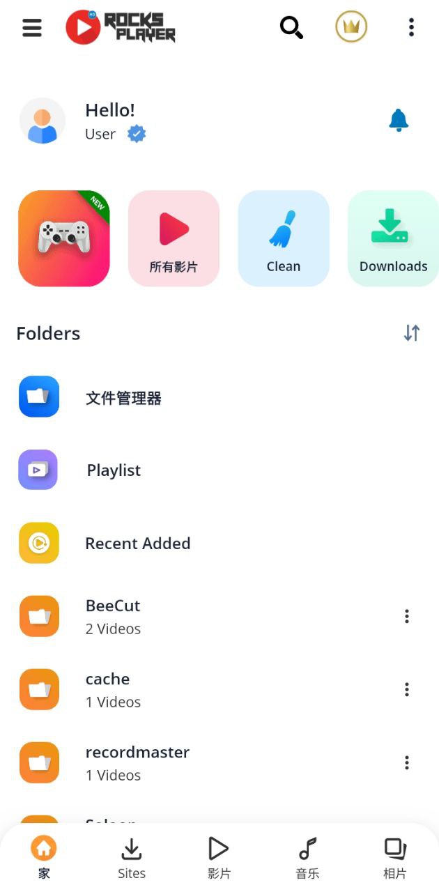 高清視頻播放器最新