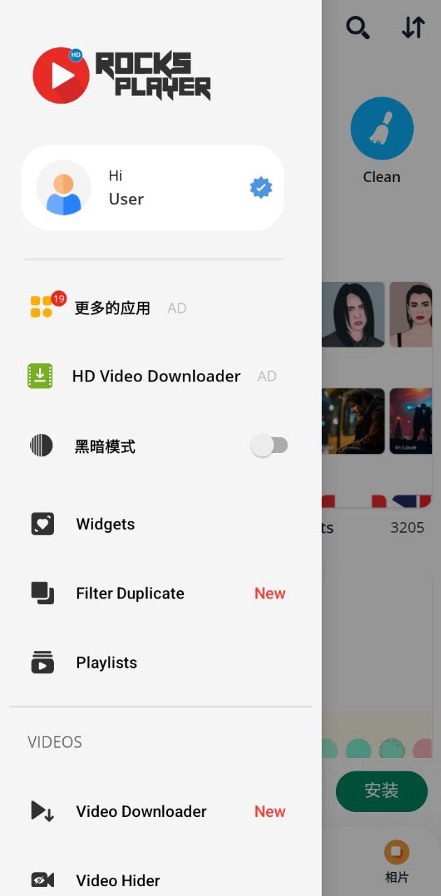 高清視頻播放器最新