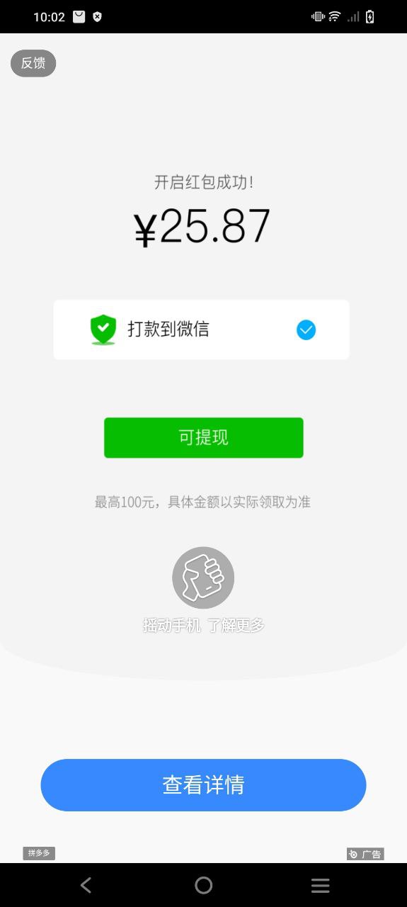 明日方舟龍泡泡壁紙怎么用