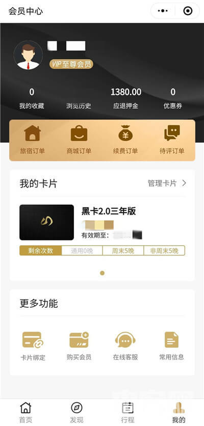 半邊山下民宿2025