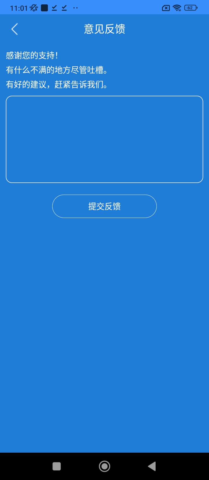 手機(jī)錄屏大師屏幕錄制軟件安卓