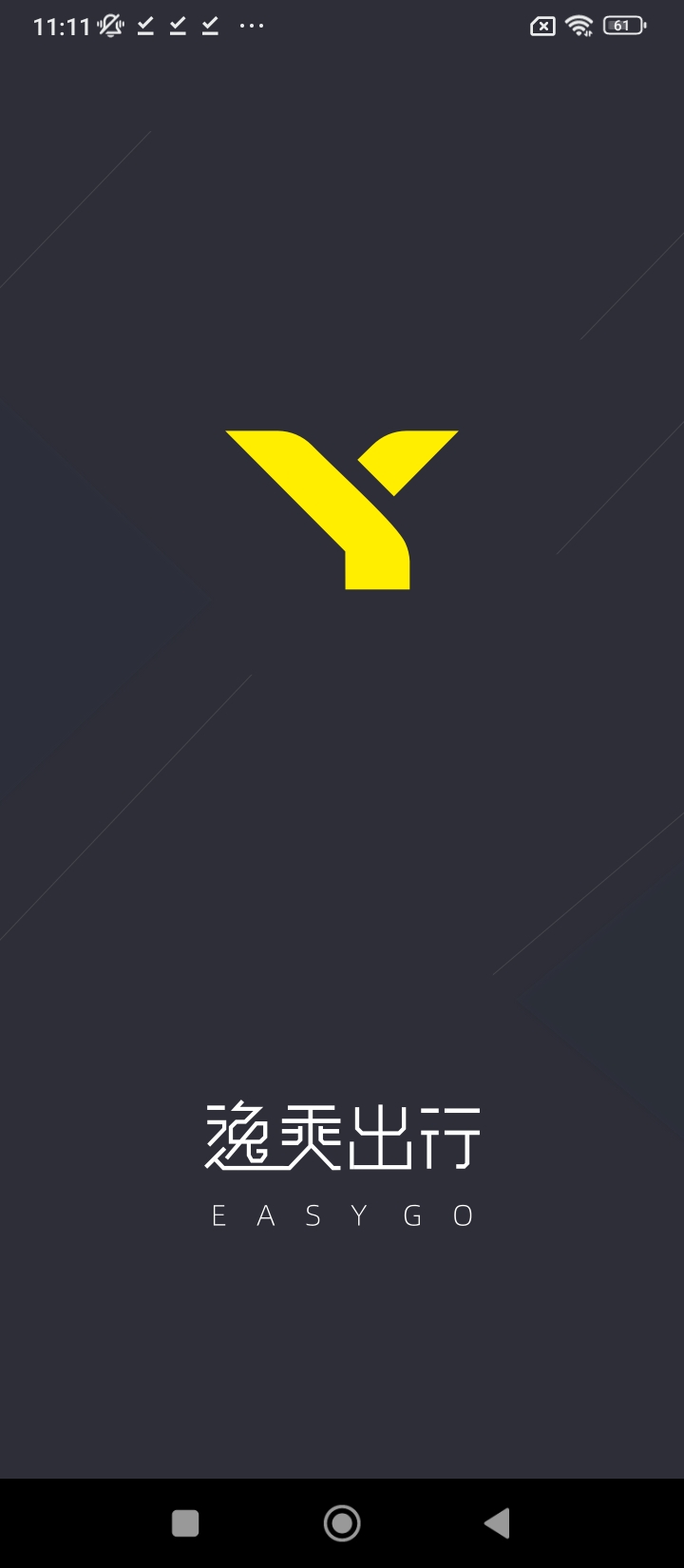 逸乘車主2025