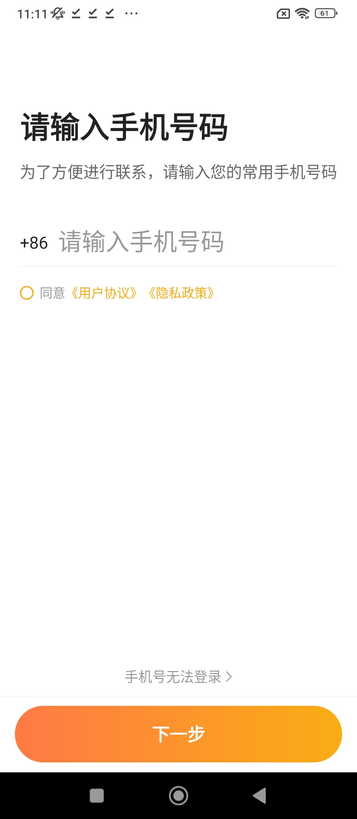 逸乘車主2025