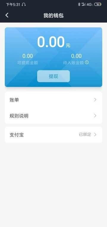 逸乘車主2025