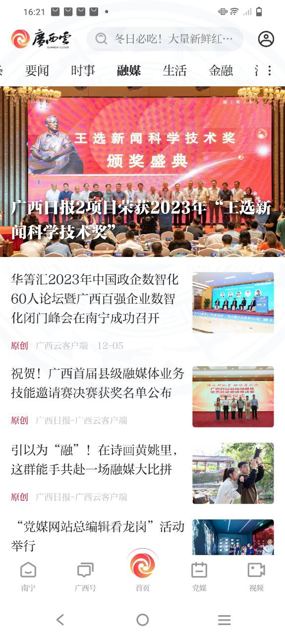 廣西云南是哪個(gè)省