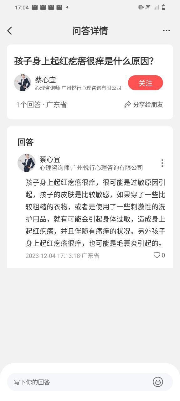 指南針學(xué)校在哪里