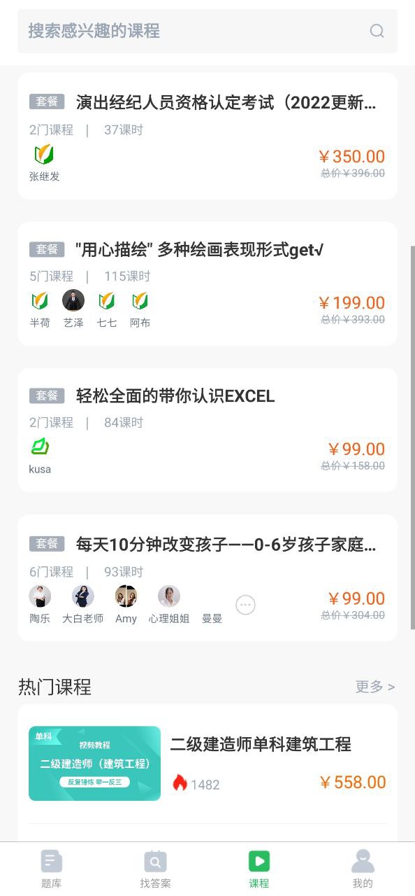 放射技士考試題庫有多少題