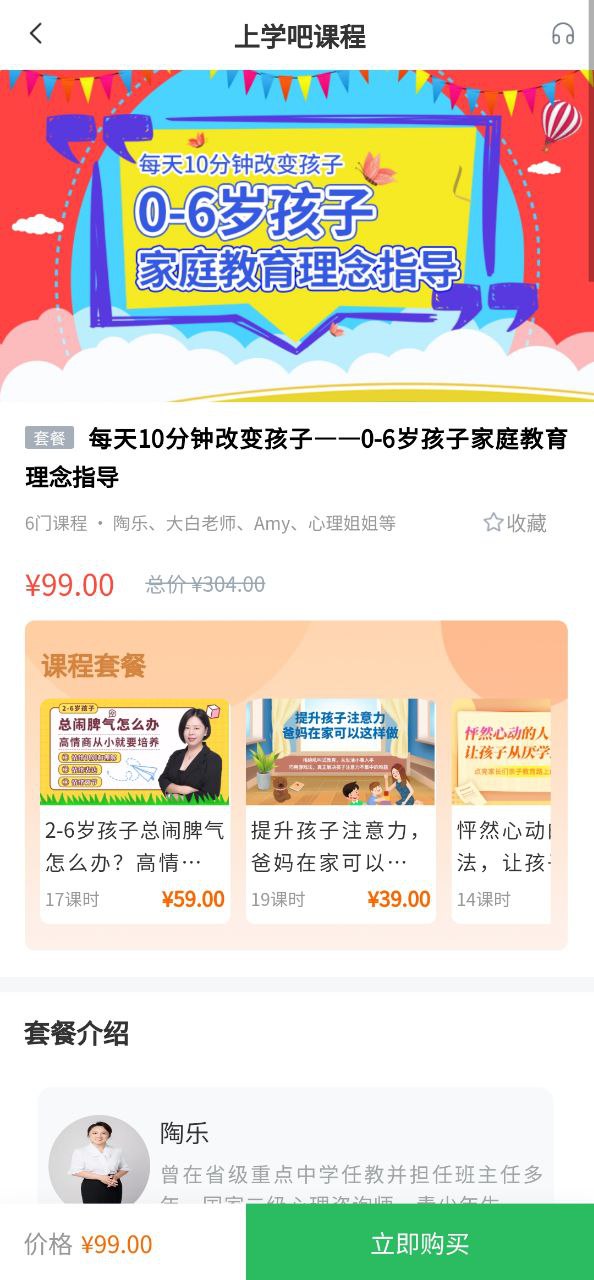 放射技士考試題庫有多少題