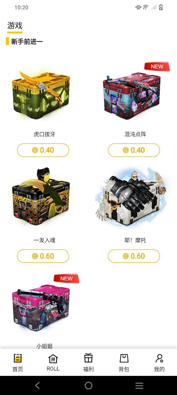 zeroskins是真的嗎
