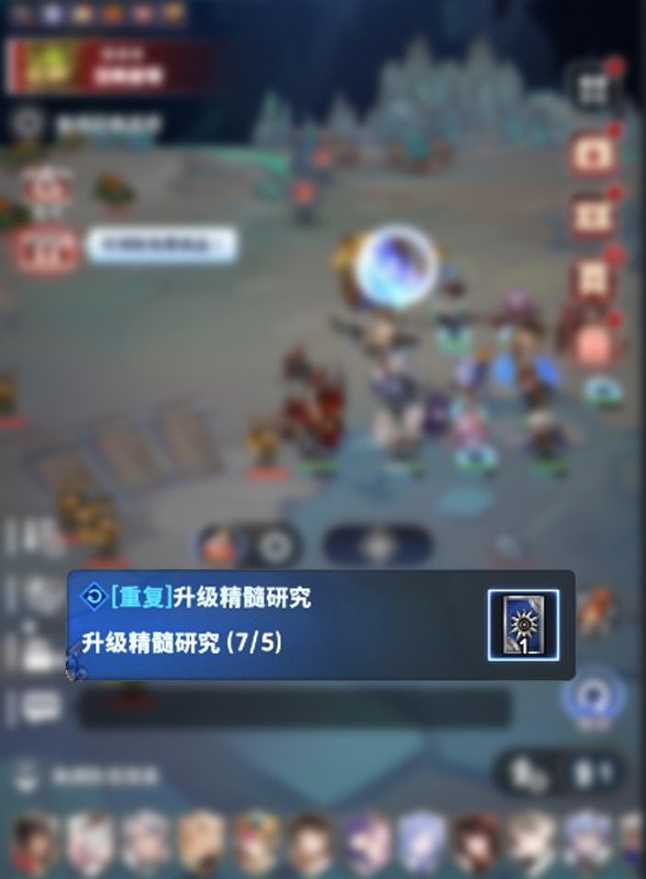 重復(fù)任務(wù)