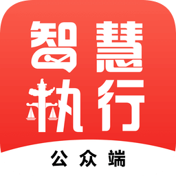 中國執行信息公開網信息查詢