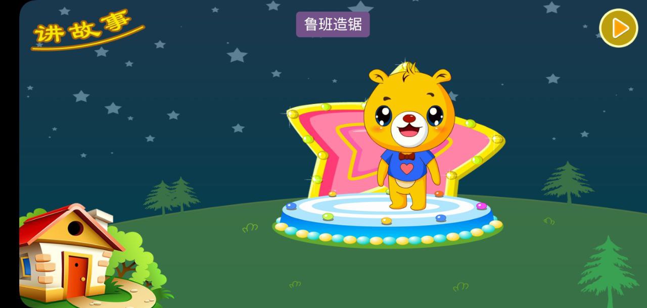 小學語文識字量要求多少