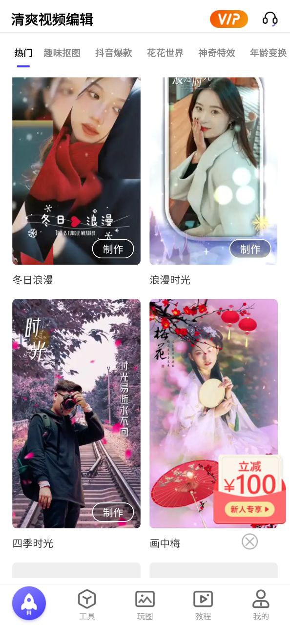 互盾好用嗎