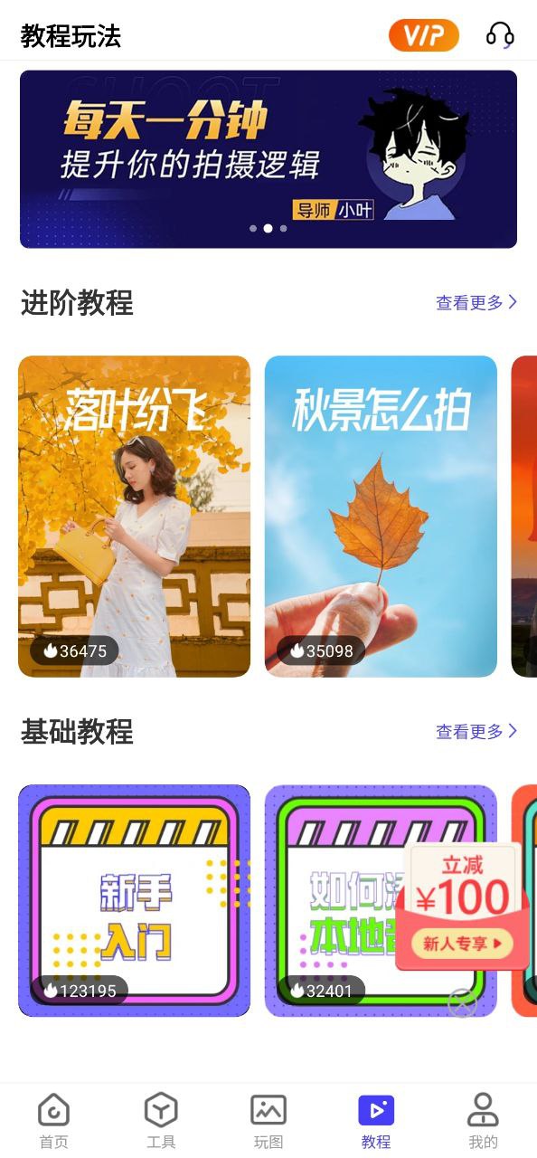 互盾好用嗎