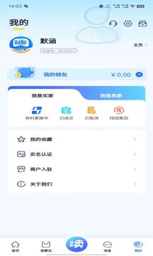 創(chuàng)游app
