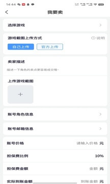 創(chuàng)游app