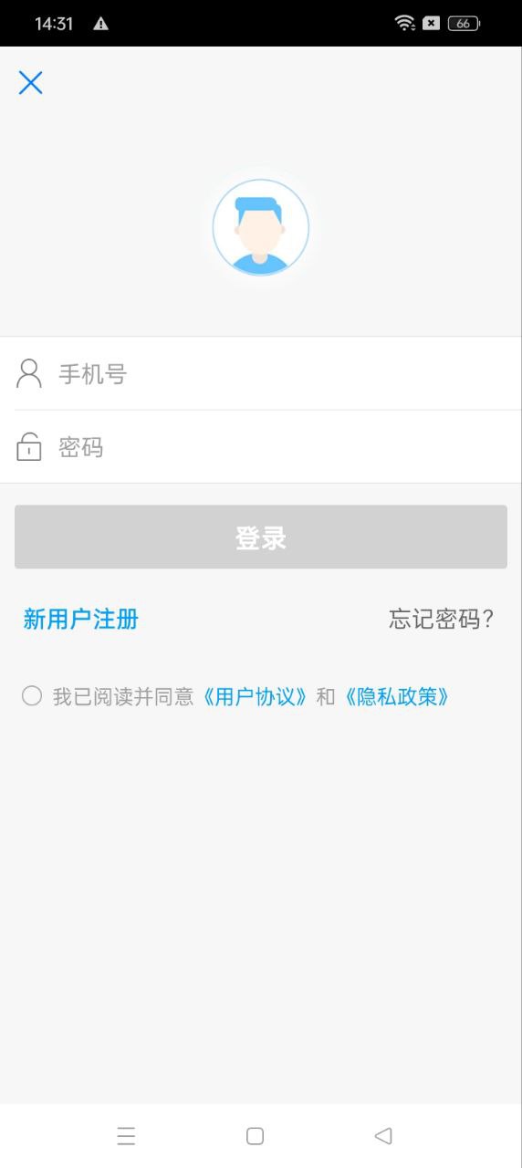 無線梅州軟件app