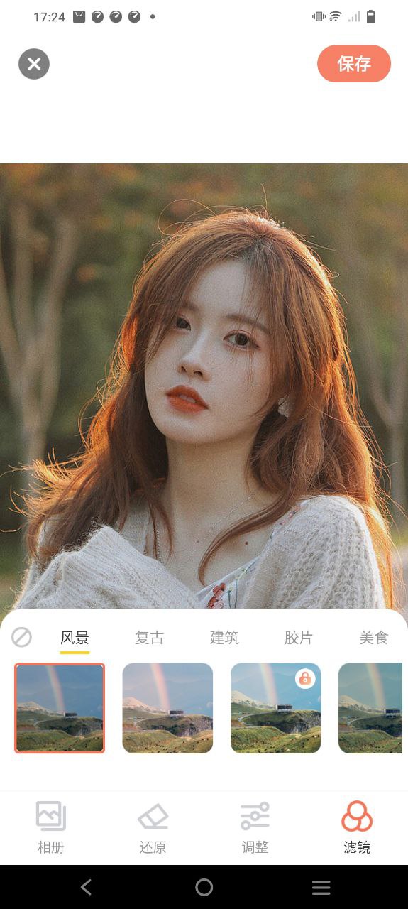 港風(fēng)用什么膠卷