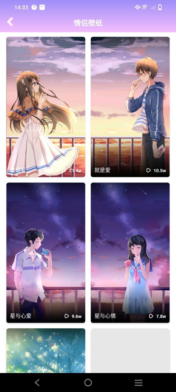 全局透明主題壁紙?jiān)趺从? src=