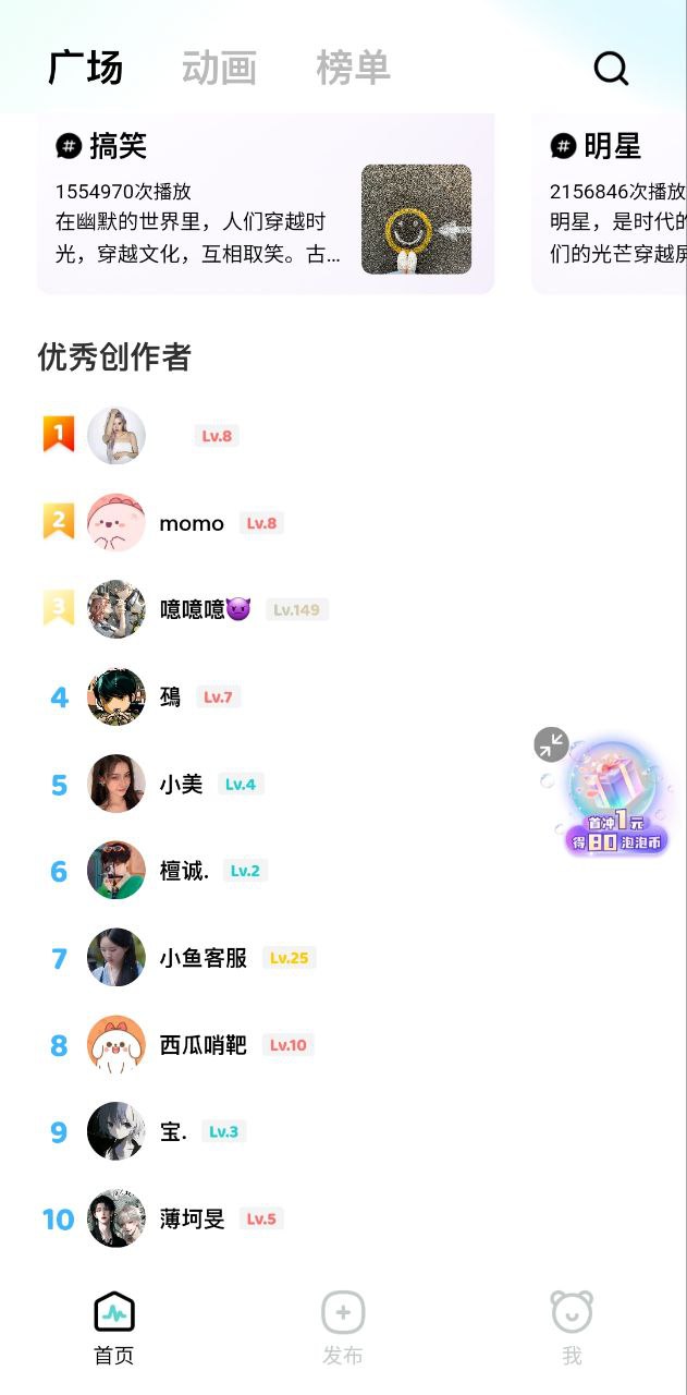 空空魚(yú)壁紙軟件怎么用
