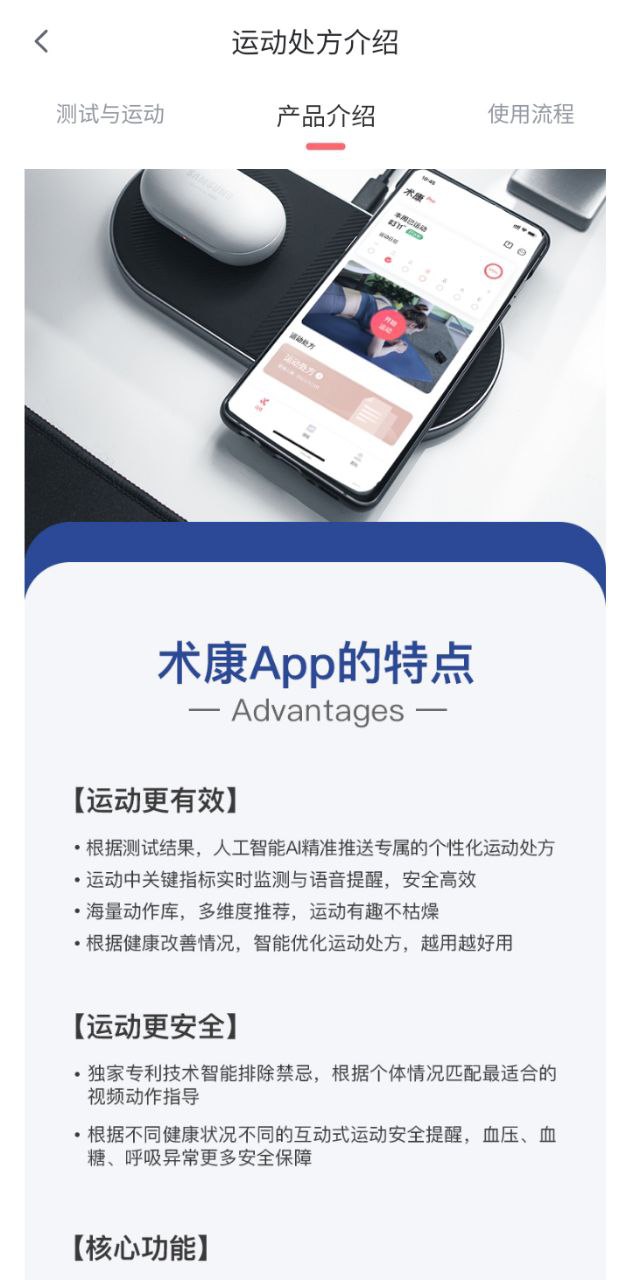 術康熙字典多少畫五行屬什么