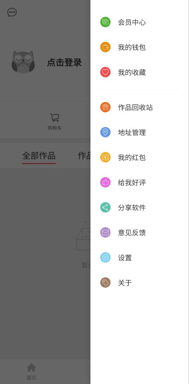 留影音樂相冊制作怎么結凍了呢