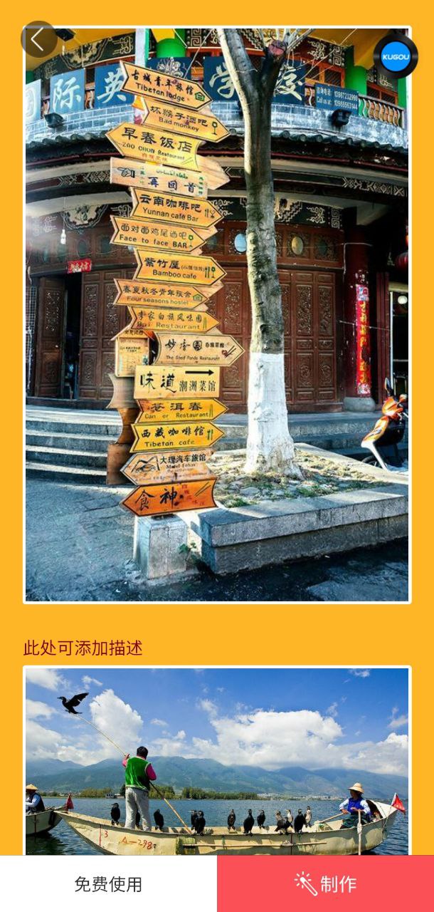 留影音樂相冊制作怎么結凍了呢