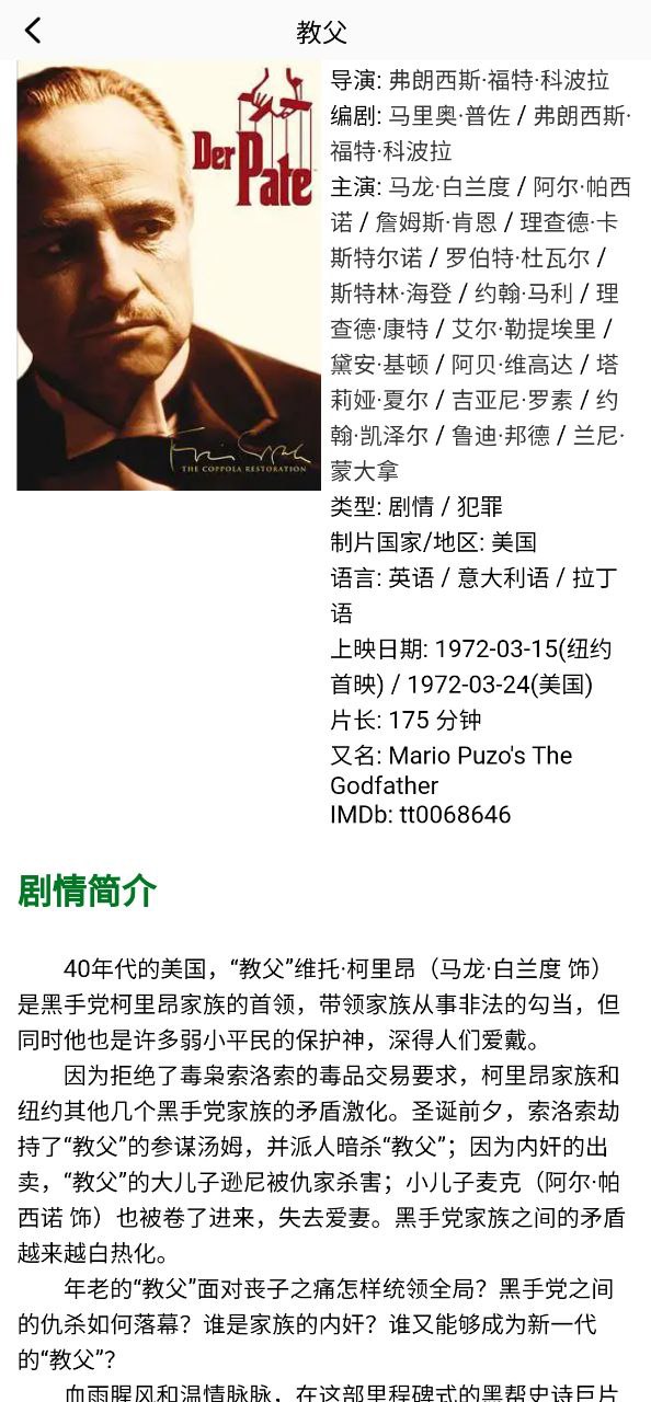 抖劇TV為什么打不開了