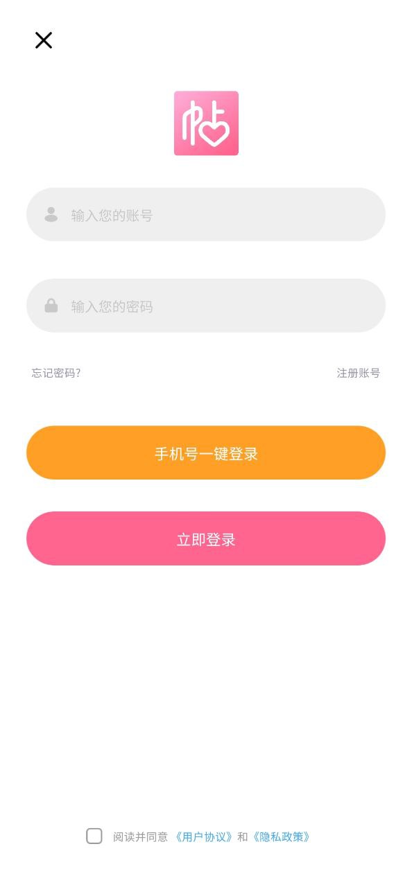 婚禮紀電子請帖怎么換音樂