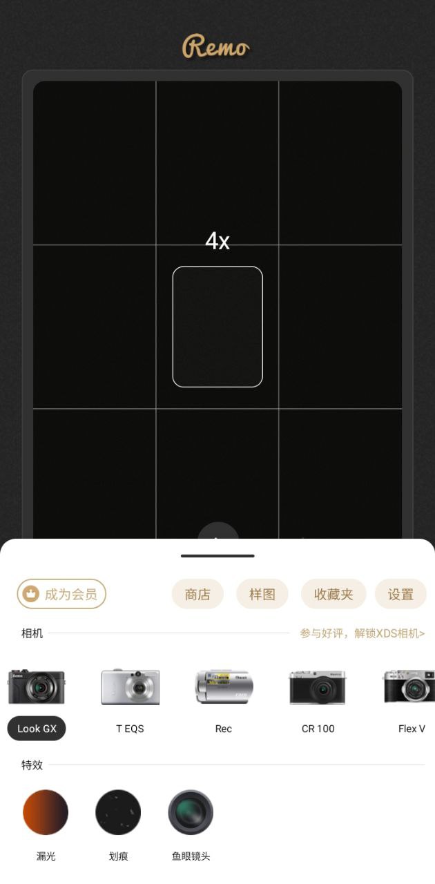 Remo復古相機怎么使用