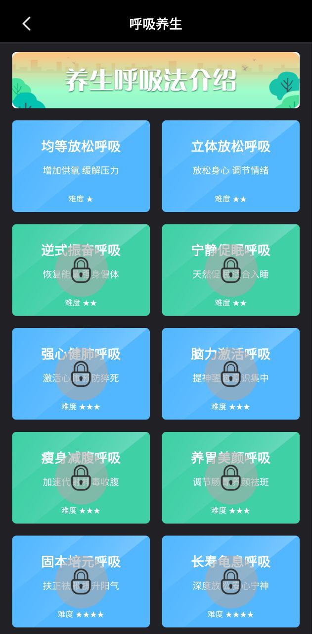 養生通經絡有作用嗎