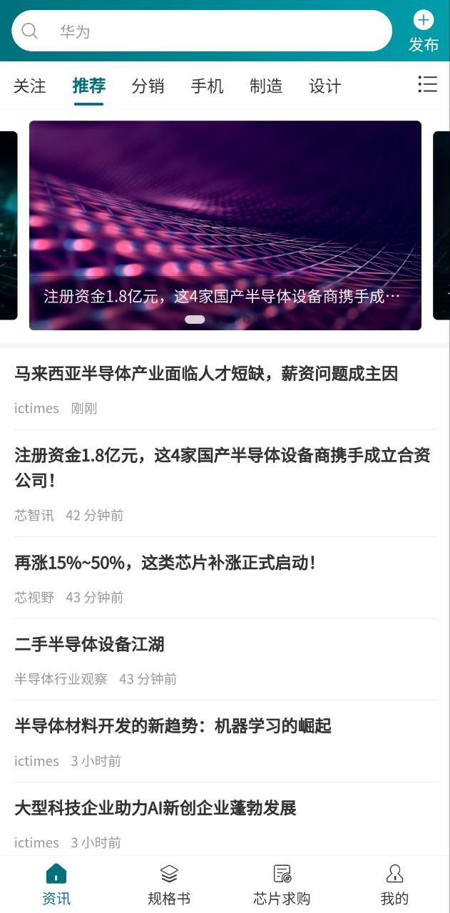 icspec怎么讀