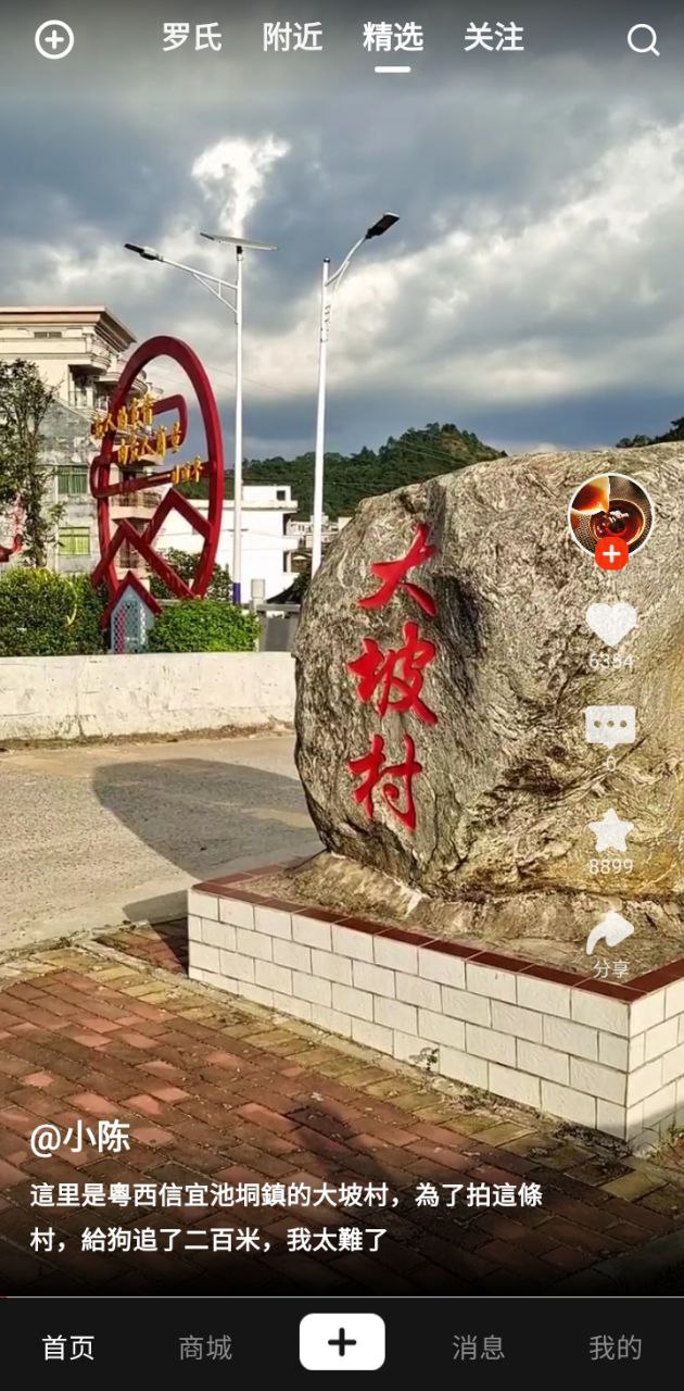 普創匯(湛江)網絡技術有限公司怎么用