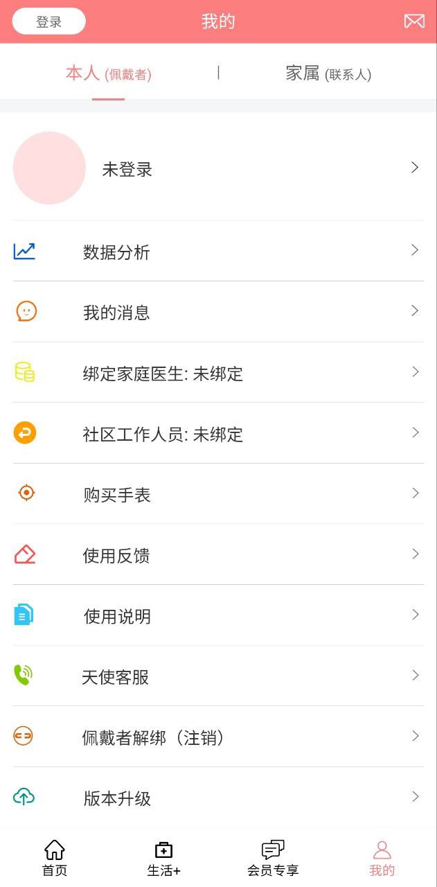 老人安裝全口假牙多少錢
