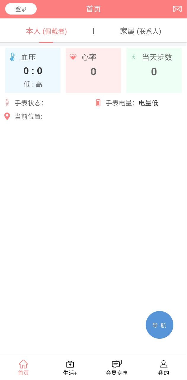 老人安裝全口假牙多少錢