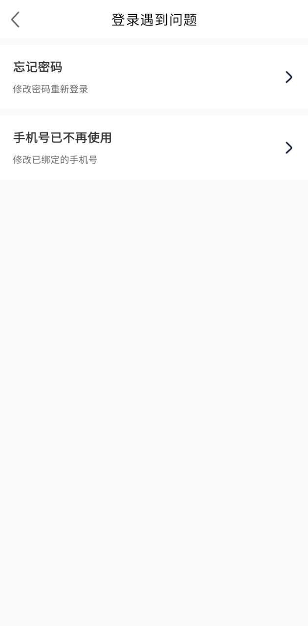 暢想谷粒學(xué)生端安卓下載