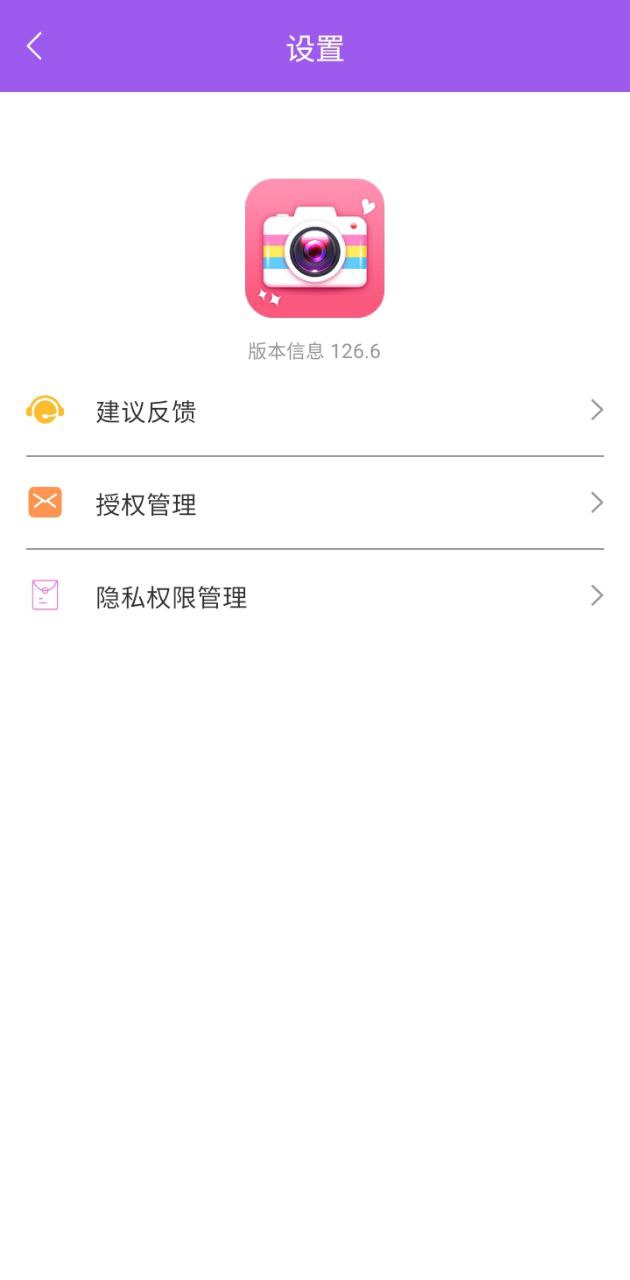 自拍美顏相機哪款好用