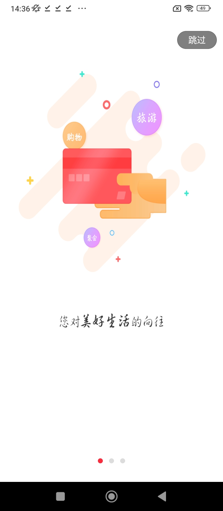 中信建投期貨金建投手機(jī)版