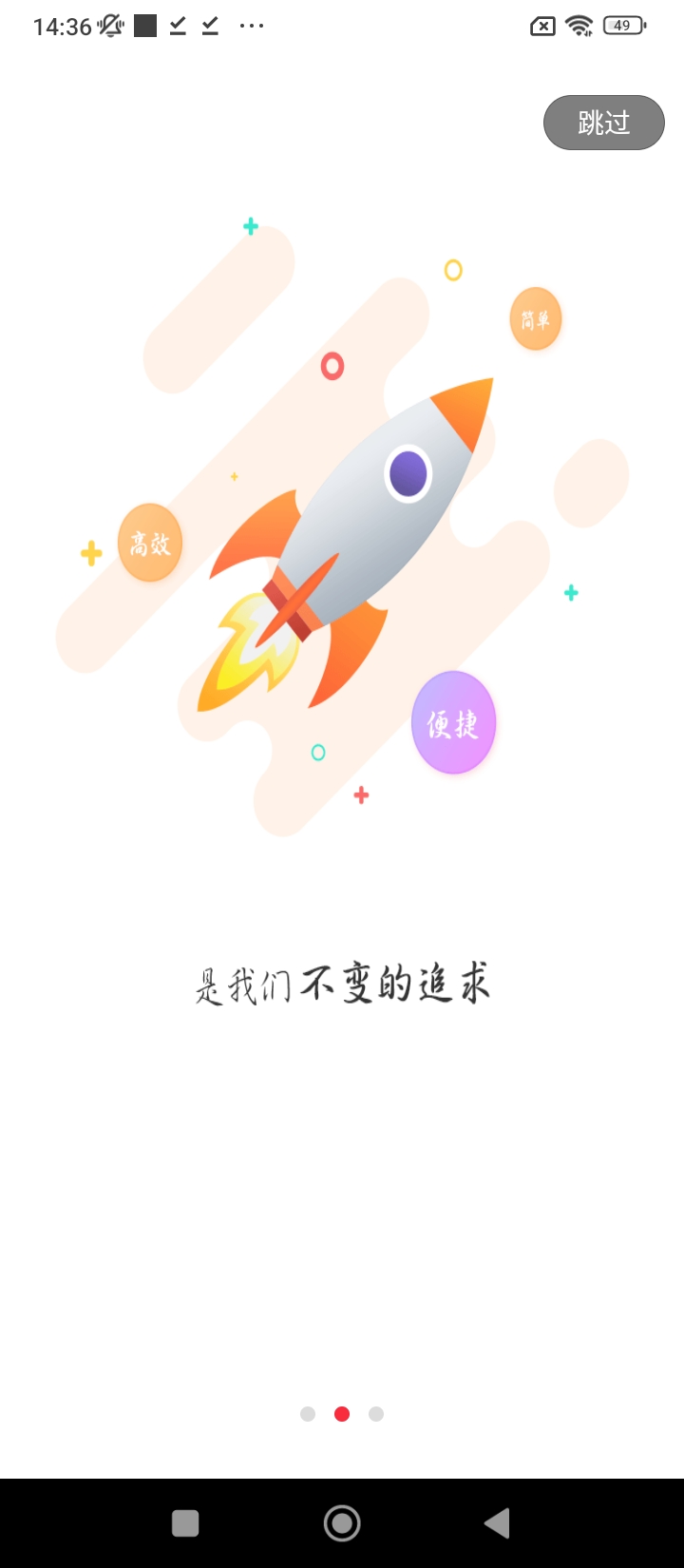 中信建投期貨金建投手機(jī)版