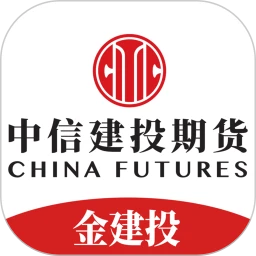 中信建投期貨金建投手機版