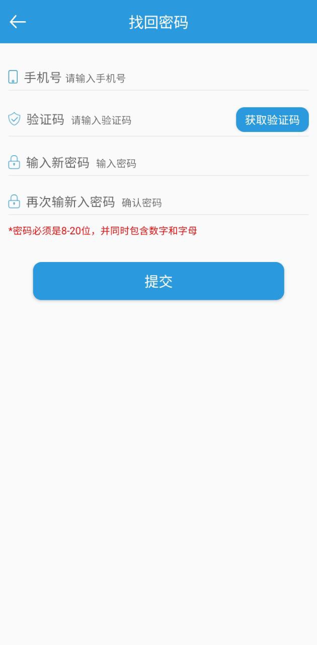 鄭州教育文明博客應用