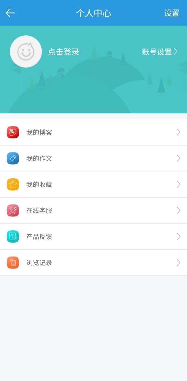鄭州教育文明博客應用