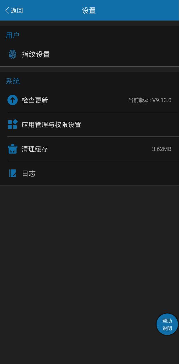 天津稅務(wù)社保繳費(fèi)怎么操作