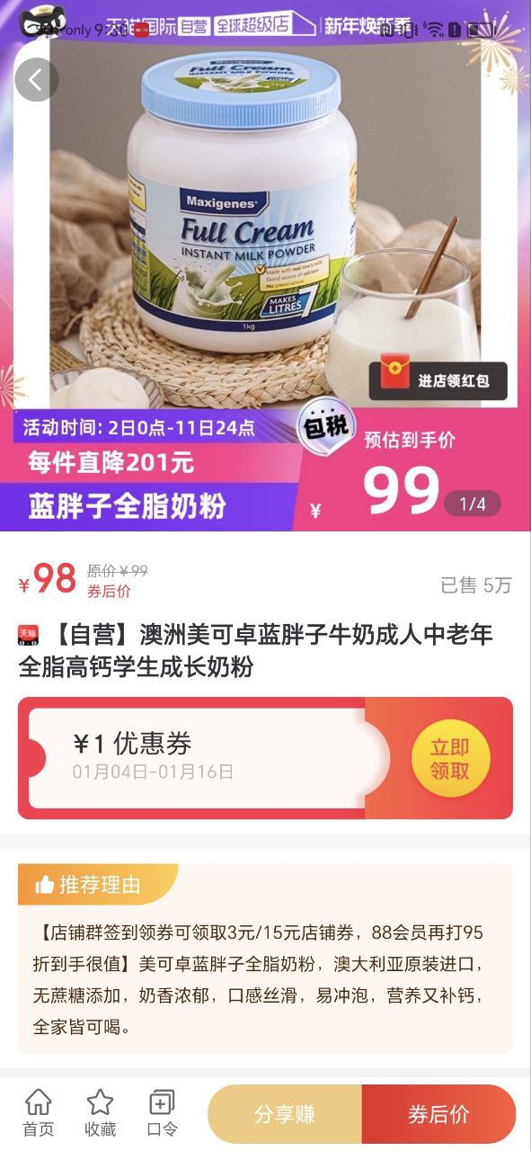有關(guān)成的小名怎么用
