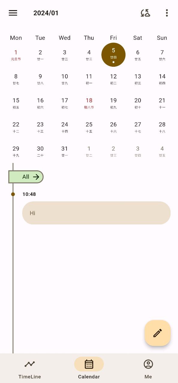 榴蓮日記怎么寫300字左右