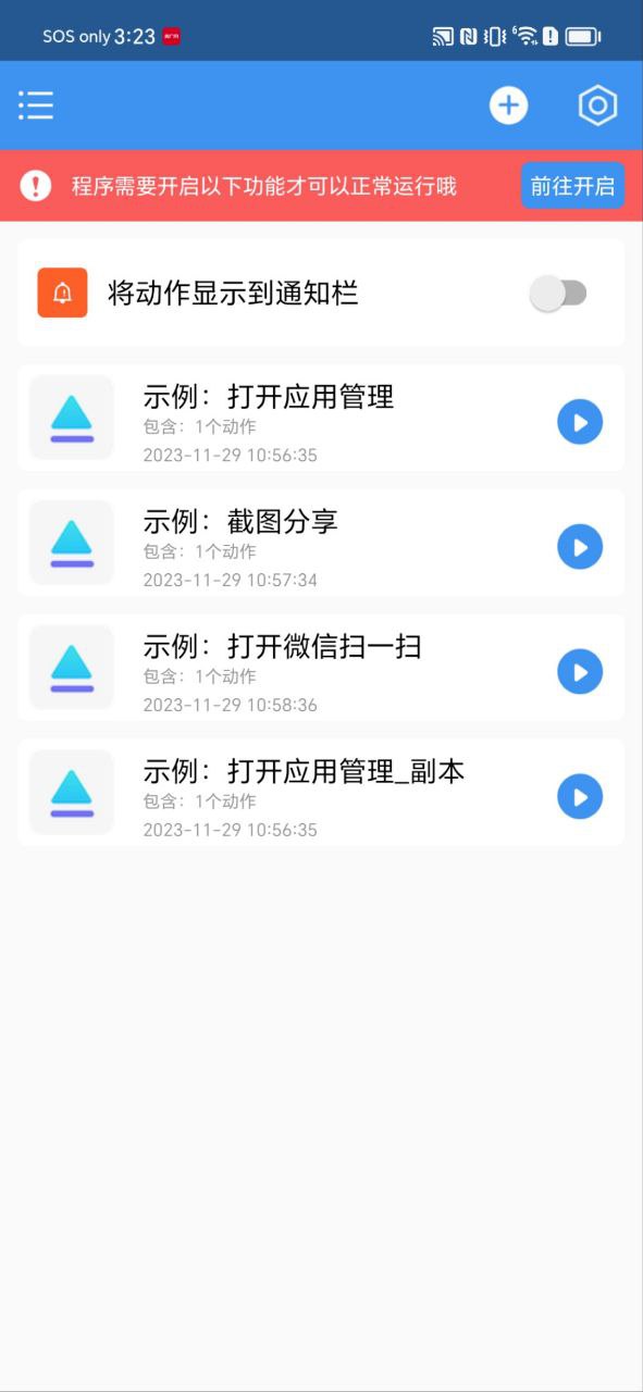 一鍵直達什么意思