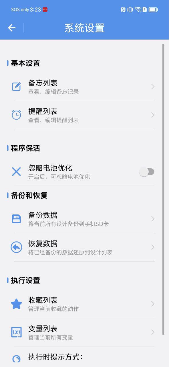 一鍵直達(dá)什么意思