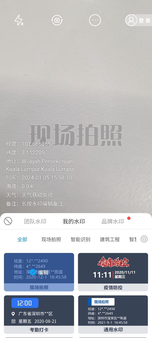 工程相機(jī)經(jīng)緯度定位準(zhǔn)確嗎