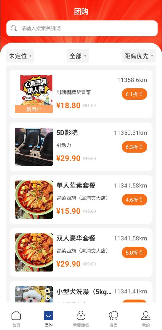 獲趣科技是正規公司嗎